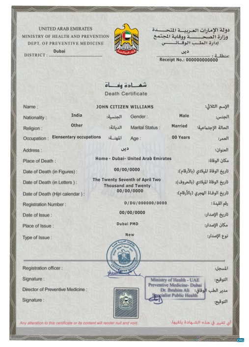 Download UAE death certificate PSD template Photoshop template